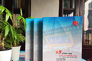 培訓中心宣傳冊制作 高考培訓機構的宣傳冊怎么做？