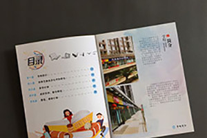 學(xué)校錄取通知書(shū)設計與制作尺寸該怎么做？