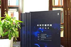 電子視頻版畢業(yè)相冊制作 使用畢業(yè)紀念冊制作軟件制作畢業(yè)相冊！