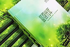 我們的同學(xué)紀念冊制作過(guò)程 中學(xué)、大學(xué)的畢業(yè)紀念冊都值得珍藏