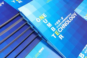 產(chǎn)品畫(huà)冊設計要點(diǎn),怎么用宣傳冊提高產(chǎn)品知名度