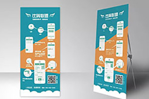 企業(yè)海報設計技巧 海報文字設計怎么組合排版？