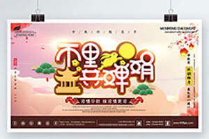 成都海報設計 看大師如何專(zhuān)注品牌海報策劃與設計！