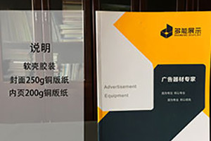 企業(yè)產(chǎn)品宣傳手冊?xún)热萦心男?產(chǎn)品手冊類(lèi)型的宣傳冊?xún)热萦心男?></a></div>
	   <div   id=