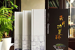 同學(xué)聚會(huì )紀念冊制作的情感溫暖實(shí)在 交流同學(xué)聚會(huì )的作用是什么？