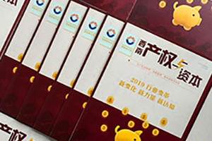 成都內刊制作公司哪家好 還看構想、創(chuàng  )辦企業(yè)內刊的策劃設計方案！