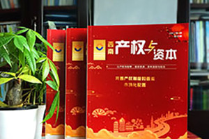 企業(yè)內刊的4大作用 專(zhuān)業(yè)的企業(yè)刊物制作公司該有的企業(yè)內刊制作原則!