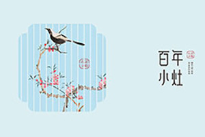 成都vi設計公司的logo標志設計 成都專(zhuān)業(yè)vi設計公司該有的設計理念！