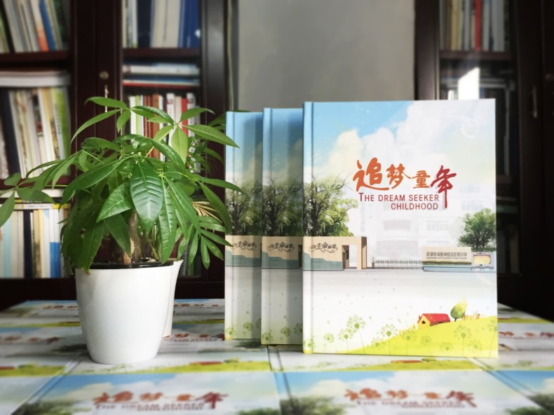 家委會(huì )如何向家長(cháng)征詢(xún)做小學(xué)畢業(yè)相冊、同學(xué)錄