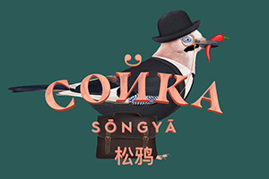 餐飲vi設計公司 餐飲品牌建設需要優(yōu)秀的vi品牌設計！