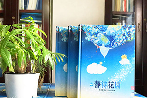 小學(xué)畢業(yè)相冊、初中畢業(yè)相冊設計的方法 選擇專(zhuān)業(yè)紀念冊定制公司！