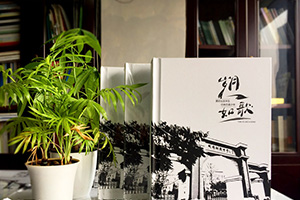 一家專(zhuān)業(yè)的紀念冊制作公司應該必備靠譜的紀念冊制作精神！