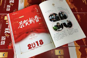企業(yè)文化雜志設計要點(diǎn),公司內部刊物怎么制作