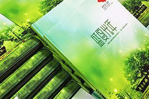 從幼兒園、小學(xué)同學(xué)錄的制作方法 分析畢業(yè)同學(xué)錄制作方法！