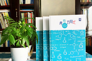 畢業(yè)留戀冊制作的意義 校園留戀冊帶給自己的紀念價(jià)值！