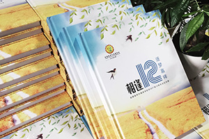 畢業(yè)紀念冊保鮮青春記憶 一次精美的畢業(yè)紀念冊設計讓青春無(wú)遺憾！