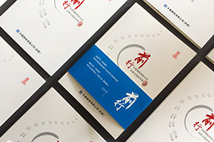 關(guān)于企業(yè)內刊設計技巧3要素 趕緊get內刊方案的設計技巧