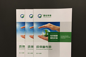 企業(yè)畫(huà)冊的重要性 分析企業(yè)畫(huà)冊設計應該怎么構思、設計？