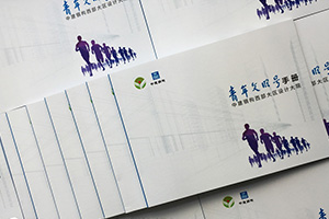 企業(yè)的雜志內容板塊 怎么設計？