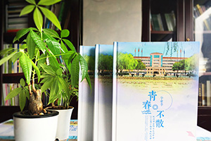 初中、高中畢業(yè)紀念冊該怎么制作 了解紀念冊制作流程！