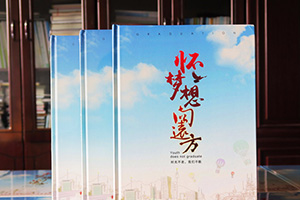畢業(yè)紀念冊制作終于完成 紀念同學(xué)需要了解如何制作同學(xué)畢業(yè)紀念冊？