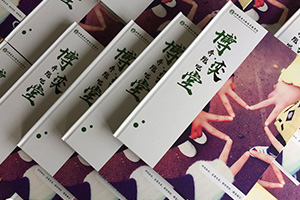 是時(shí)候制作畢業(yè)紀念冊了 將校園青春時(shí)光記錄在一本畢業(yè)紀念冊中！