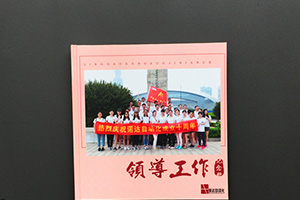 高中、大學(xué)畢業(yè)留戀冊制作方法 是時(shí)候制作畢業(yè)相冊留存青春記憶啦！