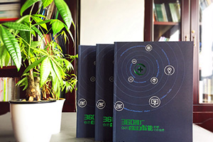 企業(yè)畫(huà)冊設計的版式與排版的設計方法