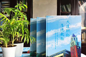 [畢業(yè)紀念冊]一份什么樣的畢業(yè)禮物才能代表這么多年的陪伴？