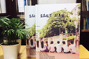 畢業(yè)季制作同學(xué)畢業(yè)紀念冊該怎么辦 我該怎么制作畢業(yè)紀念冊？