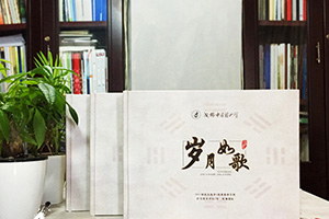 這個(gè)夏天進(jìn)行一次大學(xué)畢業(yè)紀念冊制作 記錄難忘的大學(xué)成長(cháng)故事！
