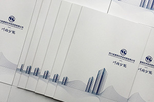 工程公司畫(huà)冊設計 如何完成出色的工程項目畫(huà)冊設計？