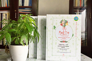 初中畢業(yè)同學(xué)錄制作 代表初中青春回憶的畢業(yè)紀念冊制作就該這樣做！