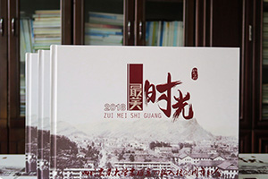 一場(chǎng)同學(xué)會(huì ) 難得的同學(xué)聚會(huì )紀念冊制作紀念真正的友誼！