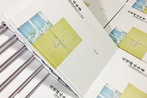 查閱我們的畢業(yè)紀念冊 設計的是一段青春回憶也感謝優(yōu)秀的你們！