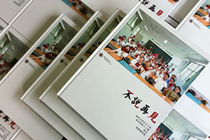 畢業(yè)紀念冊制作呈現我們難忘的青春記憶 畢業(yè)留戀冊帶來(lái)的深刻記憶！