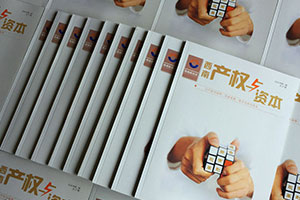 如何制作一本企業(yè)內刊，制作企業(yè)內刊的流程是怎樣的？