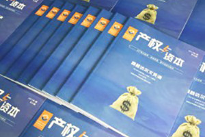 淺談如何做好企業(yè)內刊-公司內部期刊設計大解析