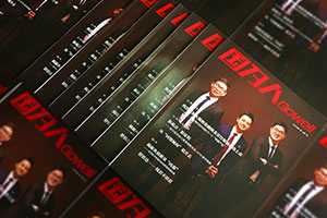 企業(yè)刊物制作 內刊有那些設計板塊呢？