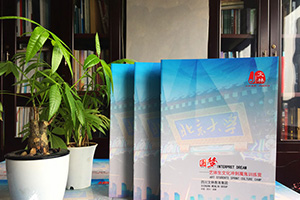 培訓機構宣傳冊設計 小學(xué)、中學(xué)教育培訓企業(yè)宣傳冊設計的幾個(gè)要點(diǎn)