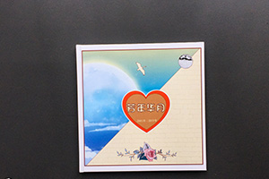 紀念冊制作常識 保養紀念冊的一般方法、怎樣保護紀念冊？