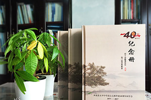 老同學(xué)聚會(huì )感言一則 老同學(xué)聚會(huì )紀念冊制作后的人生感悟是心中所想所感