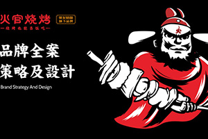 vi設計內容有哪些 企業(yè)VI設計有哪些基本要素？