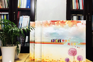大學(xué)畢業(yè)紀念冊制作應該怎么做 制作大學(xué)紀念冊的方法與技巧
