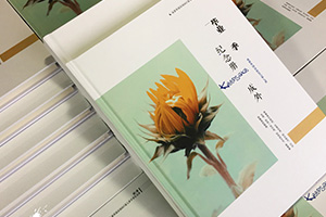 一本畢業(yè)紀念冊制作 畢業(yè)季如何留存珍貴的同學(xué)友誼就這么辦！