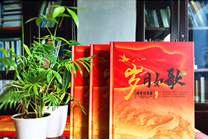 戰友聚會(huì )相冊制作 記載生死友誼的戰友紀念冊制作方法