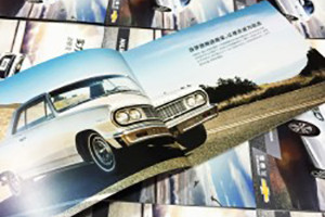 畫(huà)冊?xún)软?yè)排版設計4大風(fēng)格,宣傳冊版式設計必看