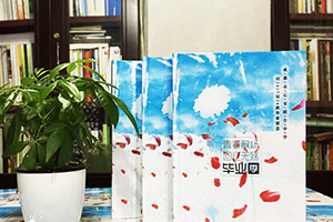 我們的初三畢業(yè)紀念冊制作 一本初中畢業(yè)紀念冊延續當年的青澀歲月！