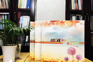 2019年大學(xué)畢業(yè)紀念冊制作 畢業(yè)紀念冊制作造就精彩人生歷程！