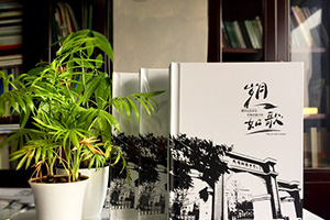 在中學(xué)、大學(xué)的青春紀念冊制作 代表青春記憶的畢業(yè)紀念冊思考與感悟